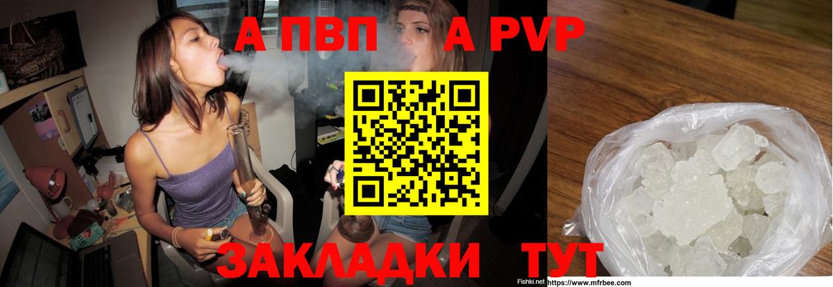 A PVP VHQ Балашиха