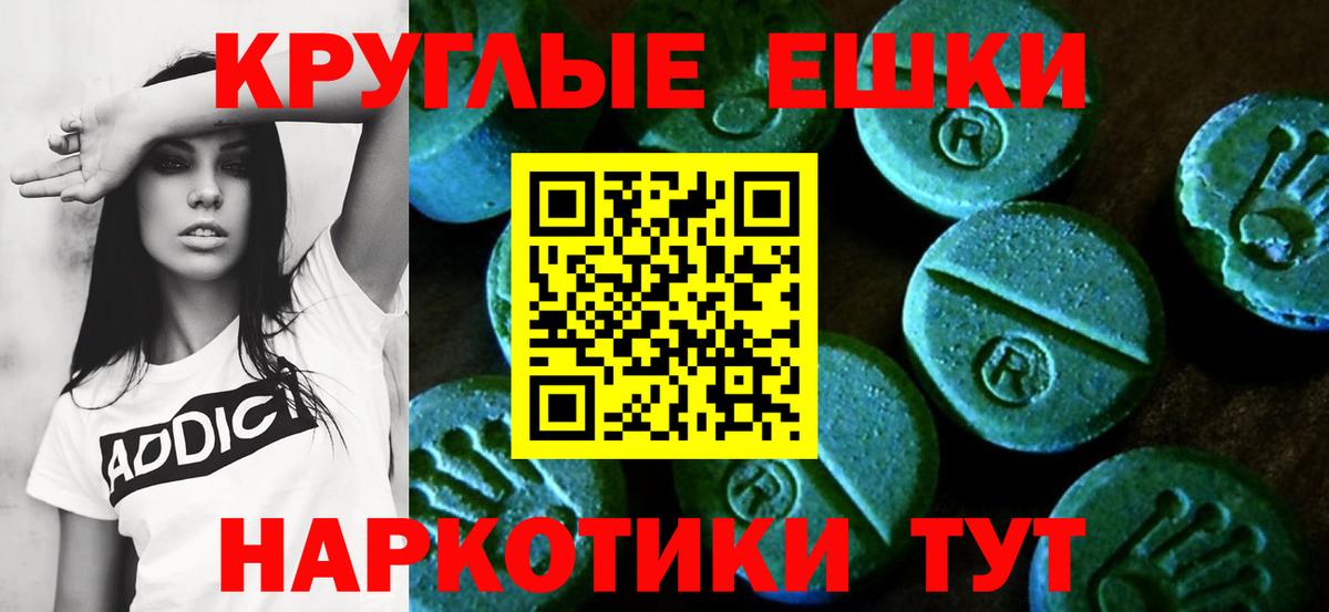 OMG ССЫЛКА  Ecstasy  Вход с VPN  Балашиха  ЭКСТАЗИ 280 MDMA  Ecstasy 250 мг 