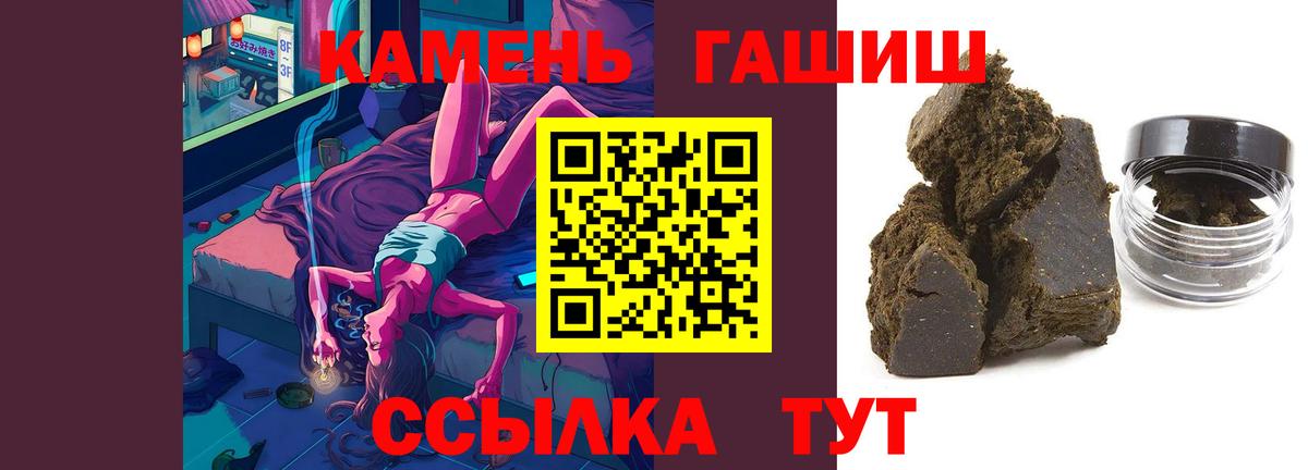 Гашиш AMNESIA HAZE  Вход с VPN  Балашиха 