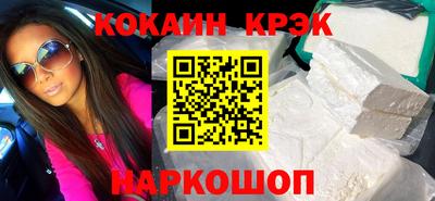 скорость Пенза