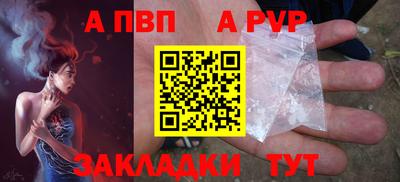 скорость Пенза
