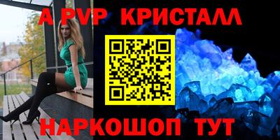 дживик Партизанск