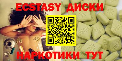 дживик Партизанск