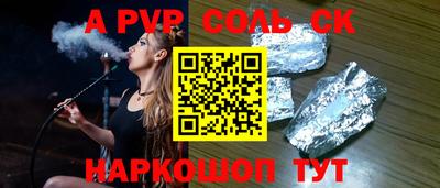 скорость Пенза