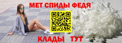 скорость Пенза