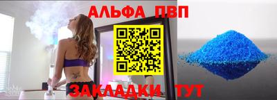 дживик Партизанск