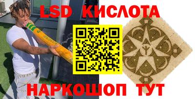 скорость Пенза