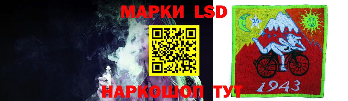 Балашиха  Лсд 25 экстази ecstasy  ЛСД экстази кислота  Вход с VPN 