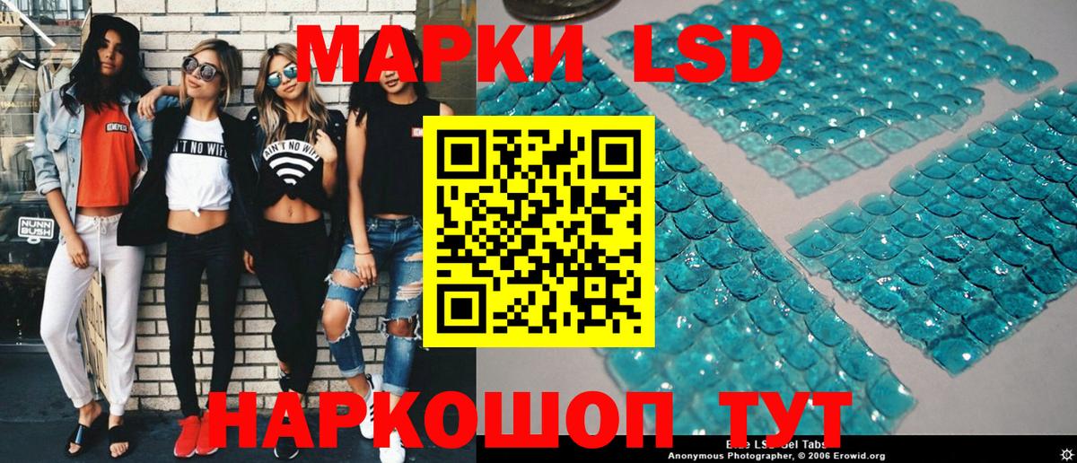 Наркотические марки 1,8мг Балашиха