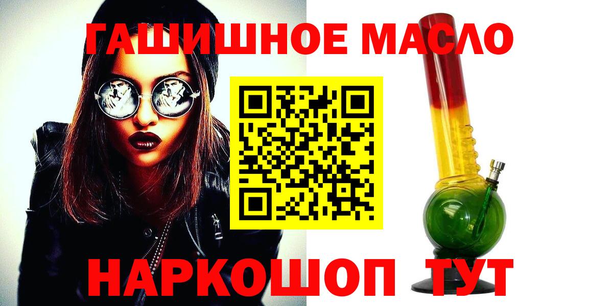 Дистиллят ТГК вейп с тгк  Вход с VPN  Балашиха  купить   ТГК вейп с тгк 