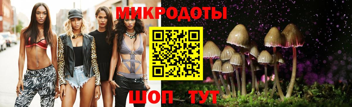 Галлюциногенные грибы мицелий Балашиха