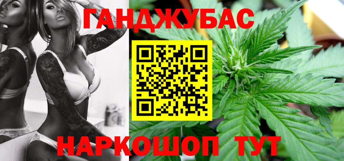 Конопля SATIVA & INDICA  Марихуана гибрид  Балашиха  Бошки марихуана семена  Каннабис план  Вход с VPN 
